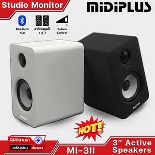 MIDIPLUS ลำโพง สตูดิโอ มอนิเตอร์ แท้💯% input Aux / Bluetooth input Home studio Moniter Speaker 5" 35W