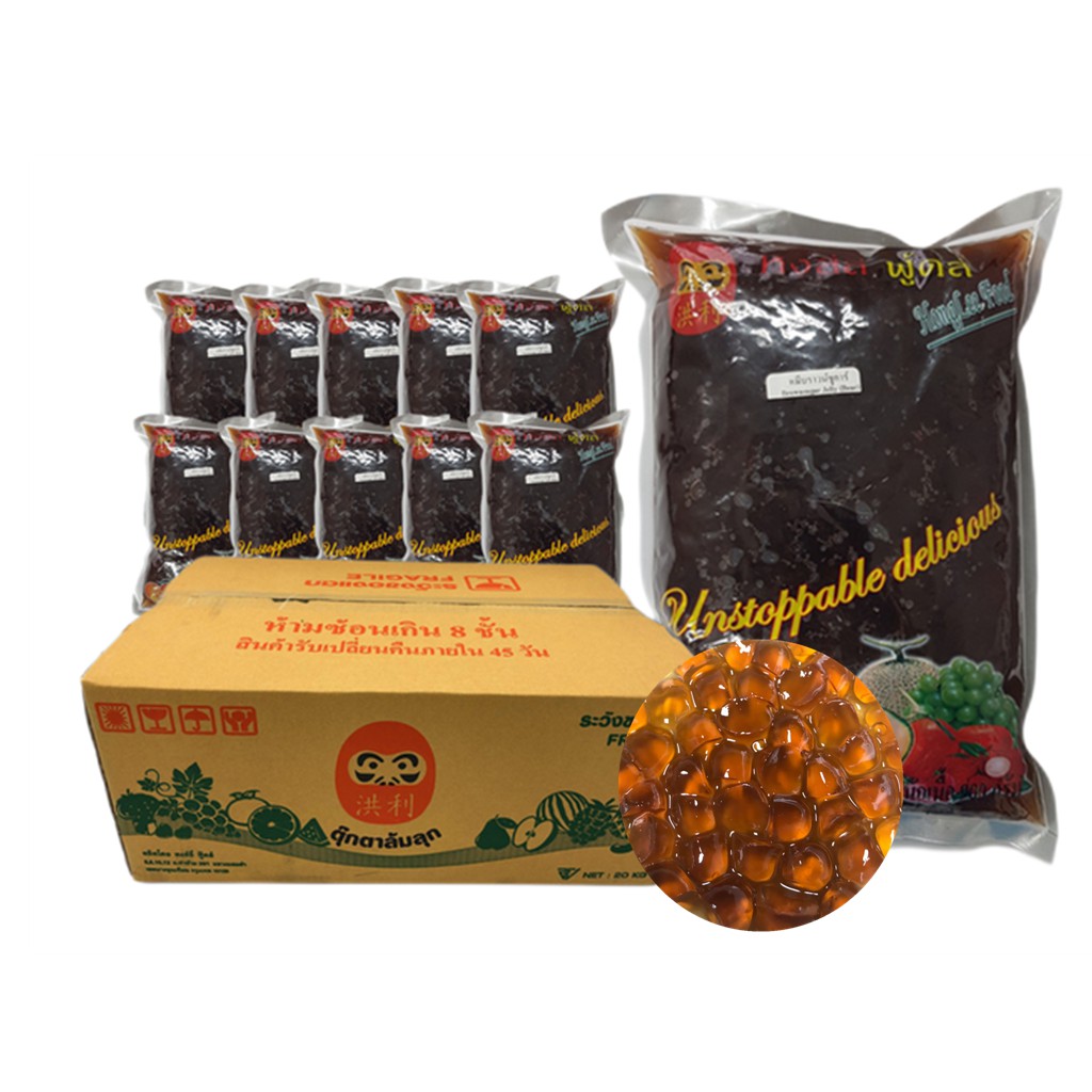 【สินค้าพร้อมส่ง】บราวน์ชูก้า 20ถุง หงส์ลี่ ฟู้ดส์Honglee Food -วุ้นคาราจีแนนสำเร็จรูป(1000*20）