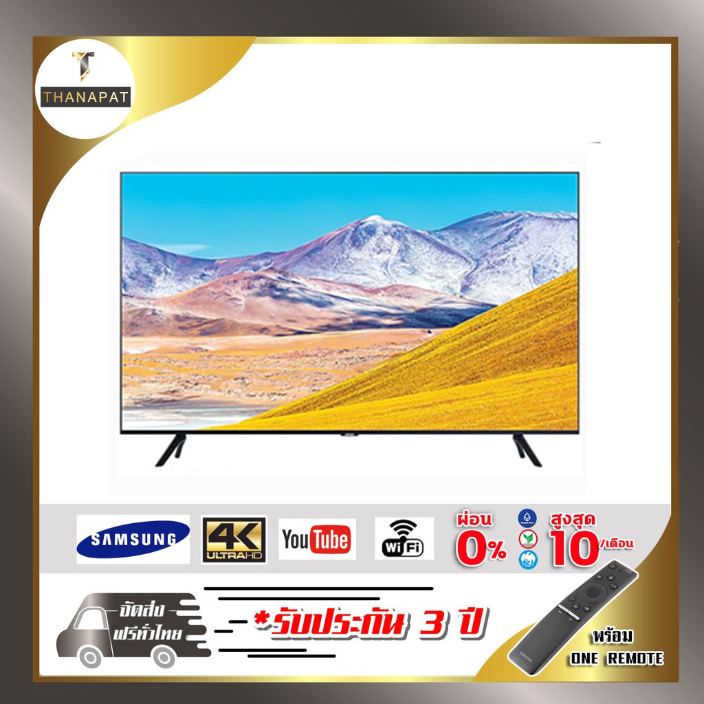 Samsung Smart TV 4K Crystal UHD TU8000 ขนาด 65 นิ้ว รุ่น 65TU8000 รุ่นปี 2020