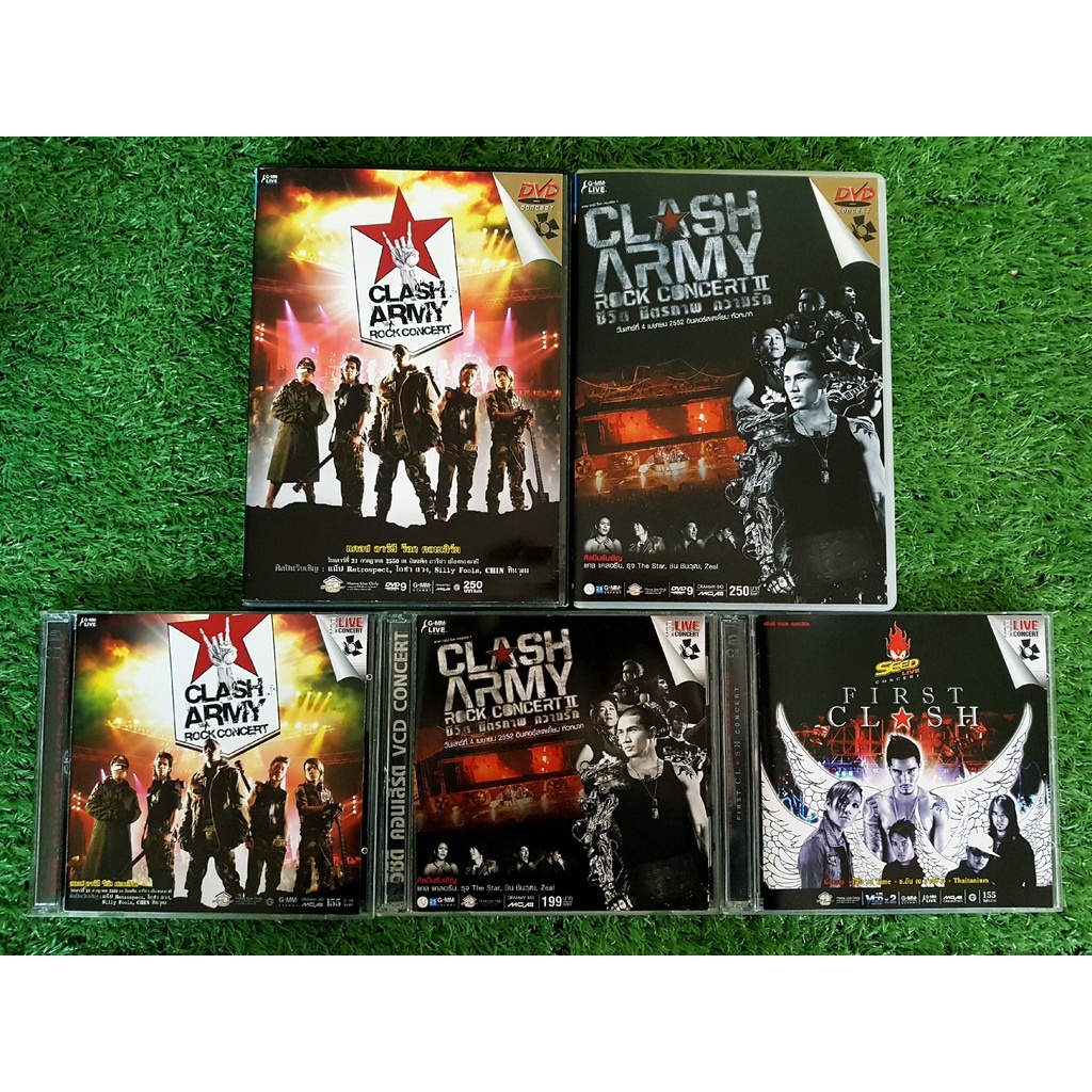 DVD/VCD คอนเสิร์ต CLASH Army Rock Concert / First Clash Concert วงแคลช