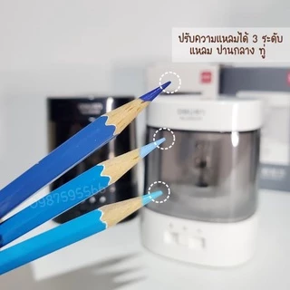 กบเหลาอัตโนมัติ เครื่องเหลาดินสอไฟฟ้า (กบเหลาVA3 68659A) กบเหลาไฟฟ้า กี่แท่งก็เอาอยู่ สะดวกกว่าแบบธรรมดา10เท่า ปลอยภัย