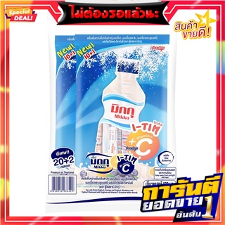 มิกกุ เครื่องดื่มหวานเย็นผสมโยเกิร์ตและวิตามินซี 42 มล. x 22 หลอด Mikku Ice Lolly Drink with Yoghurt and Vitamin C 45 ml