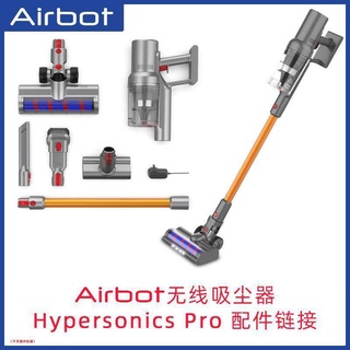 อุปกรณ์เสริม Hypersonics Pro สมาร์ทเครื่องดูดฝุ่นอะไหล่ Airbot