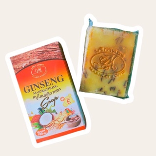 [ลด 20.- โค้ดINCSM5F] [ส่งฟรี] Ginseng Marikathong soap 100g สบู่โสมมริกาทอง ของแท้ ทำความสะอาดผิวกาย(1 ก้อน)