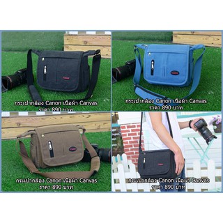 Canvas Canon Camera bags สะพายข้าง