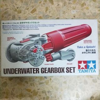 Underwater Gearbox set