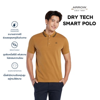 ARROW POLO SHIRT DRY TECH  ทรง Smart Fit  PIQUE สีน้ำตาล MPBM811W2CRLW