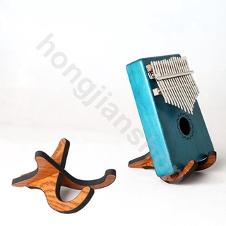 Kalimba Wooden Bracket ขาตั้งแนวตั้ง ขาตั้งจอแสดงผลคาลิมบ้า พกพา stand wooden stents holder