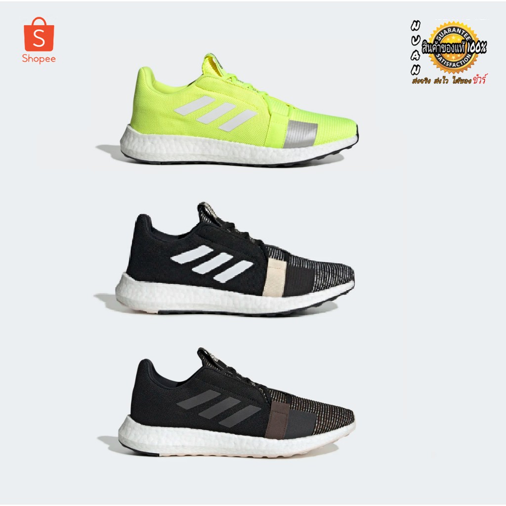 adidas g26994