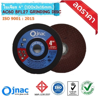 ใบเจียรเหล็ก สแตนเลส 4 นิ้ว บาง jnac สำหรับเครื่องเจียรลูกหมู GRINADING DISC AC60BFL27 (100x3x16mm) 4"