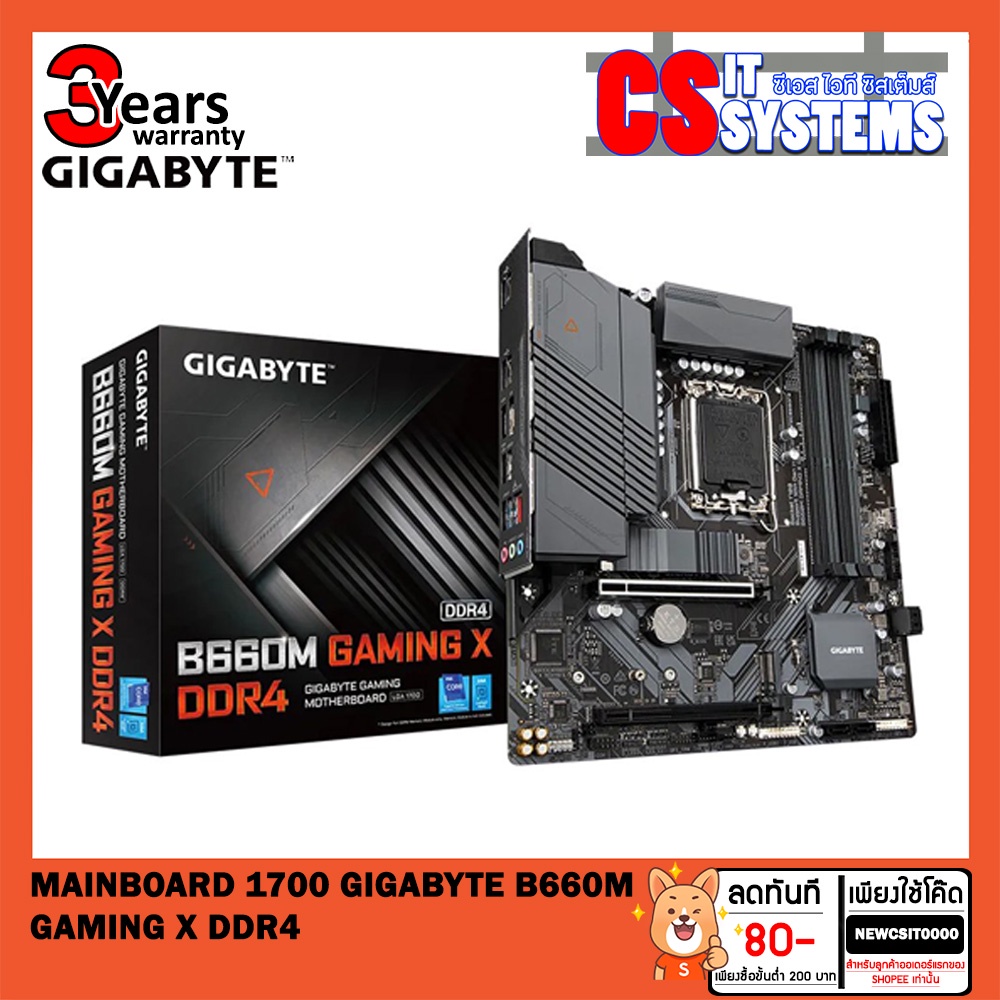 MAINBOARD (เมนบอร์ด) B660M GAMING "X" 4ช่องแรม LGA 1700 GIGABYTE DDR4 (รับประกัน 3ปี)