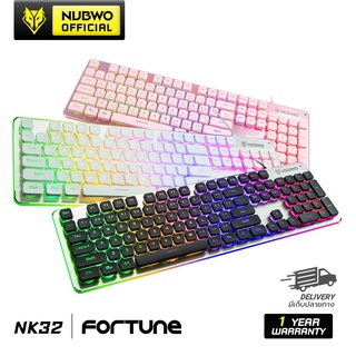 NUBWO NK-32 Fortune Rubber Dome Keyboard มีให้เลือกหลายสี ไฟ Rainbow LED ของแท้ประกัน 1 ปี