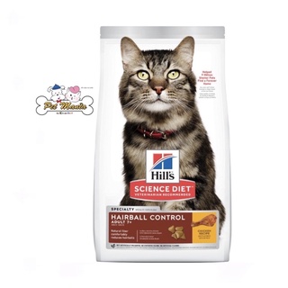 Hills® Science Diet® Adult 7+ Hairball Control cat food 3.17 kg.