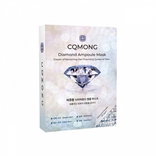 Cqmong Diamond Ampoule Mask (Sheet) 3g แผ่นมาสก์แอมพูล คอลลาเจน/เปปไทด์