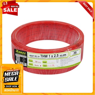 สายไฟ THW IEC01 RANZZ 1x2.5 ตร.มม. 30 ม. สีแดง สายไฟ THW ELECTRIC WIRE THW IEC01 RANZZ 1X2.5SQ.MM 30M RED