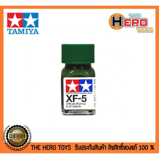 Tamiya Enamel XF-5 Flat Green