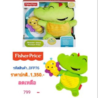 Buzzie bee &amp; croc สั่นได้มีไฟ