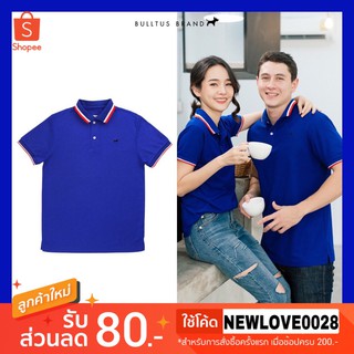 เสื้อโปโลบลูตัส Bulltus Brand สีน้ำเงิน กรมปกแดง รุ่นปก 3tone