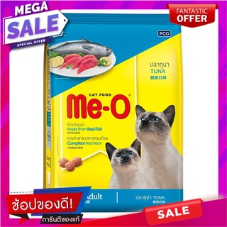 มีโออาหารแมวรสทูน่า 3กก. Me-O Tuna Flavor Cat Food 3kg.