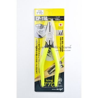 คีมปากจิ้งจก KING TTC 6 นิ้ว CP-150  (แพ็คละ 1 ตัว)