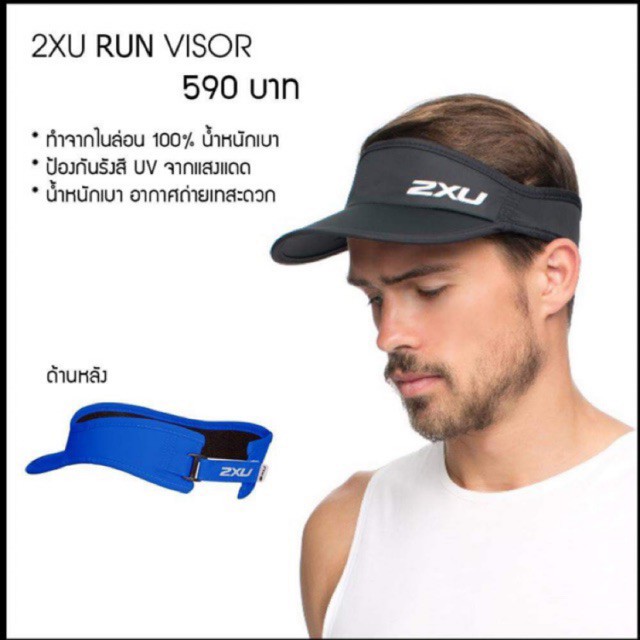 ✴✁ส่งฟรี‼️แท้ 💯%หมวก2xu visor สินค้ามาพร้อมป้ายtag