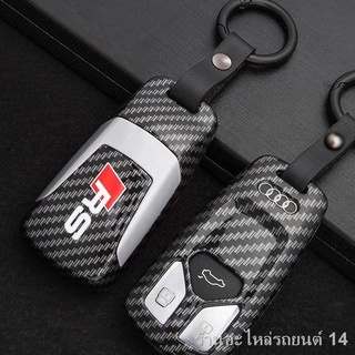 AUDI Card Dream All-inclusive Key Case Audi A4L A6L A3 A1 A5 A7 Q7 Q2L Q3 Q5L Car Key Case（การตกแต่ง