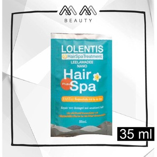 ลอเลนติส แฮร์สปา ทรีทเม้นท์ Lolentis Hair Spa Treatment 35ml.