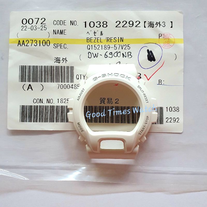 BEZEL G-SHOCK DW-6900NB-7 DW 6900NB DW 6900 CASIO ORIGINAL