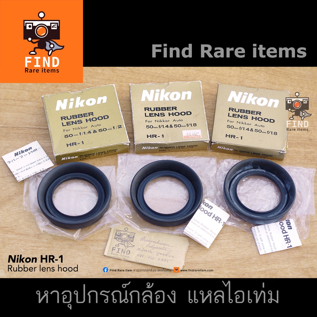 Nikon HR-1 ฮู้ดแท้ Nikon HR1 Nikon 50mm F1.4 50mm F2 50mm F1.8 ฮู้ด Nikon แท้ ฮู้ดยาง 52mm Nikon 50/1.4 50/2 50/1.8