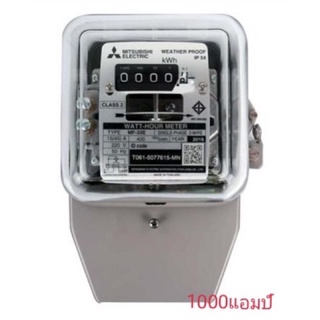 มิเตอร์ไฟฟ้า(Mitsubishi).MF-33E 15(45) 220V  ของแท้100%