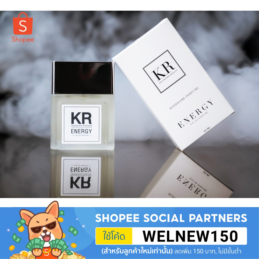 น้ำหอมแท้ KR Perfume [กลิ่น Energy]