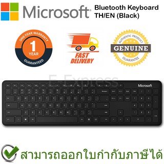 Microsoft Bluetooth KB (Black) คีย์บอร์ด ไร้สาย แป้นภาษาไทย/อังกฤษ สีดำ ของแท้ ประกันศูนย์ 1ปี