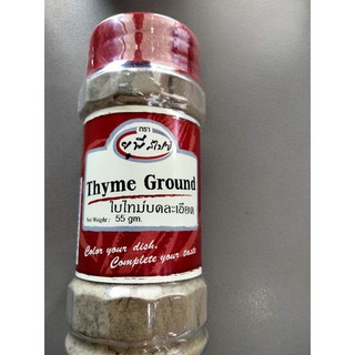 Up Spice Thyme Ground ใบไทม์ บดละเอียด 55g