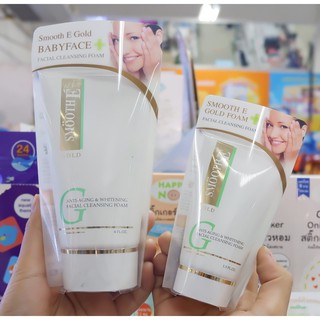 SMOOTH E GOLD WHITENING &amp; MOISTURIZING FACIAL CLEANSING FOAM - สมูทอี โกลด์ ไวท์เทนนิ่ง มี 2 ขนาด 1.5 ออนซ์ หรือ 4 ออนซ์