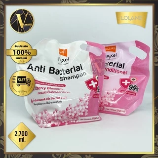 Lolane Pixxel Anti Bacterial Shampoo&Conditioner โลแลน พิกเซล แอนตี้ แบคทีเรีย แชมพู/คอนดิชันเนอร์ (2700 ml.)