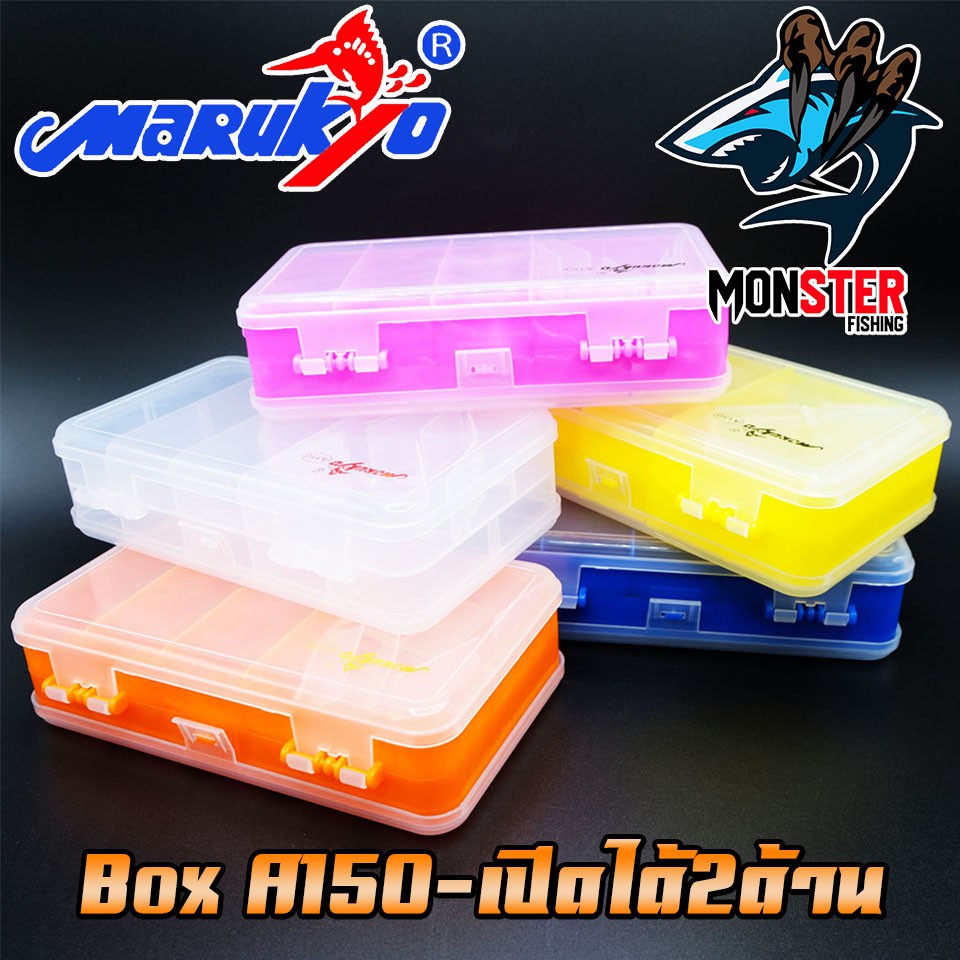 กล่อง กล่องใส่อุปกรณ์ Marukyo Tackle Box A150 กล่องใส่อุปกรณ์ตกปลา (เปิด-ปิดได้ 2 ด้าน)