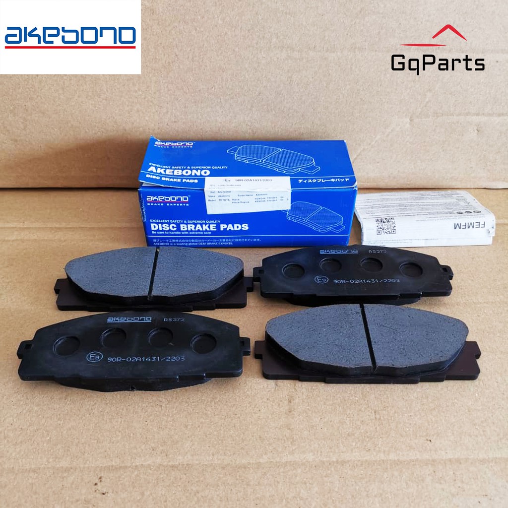 ผ้าเบรค Akebono FRONT Toyota Hiace KDH200
