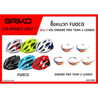 BRIKO หมวกจักรยาน FUOCO