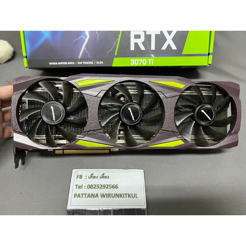 RTX 3070 TI - MANLI - 8GB GDDR6X LHR (การ์ดจอ มือสอง ประกัน