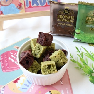 Brownie แดรี่โดราคาสุดคุ้ม สดใหม่ทุกล็อต