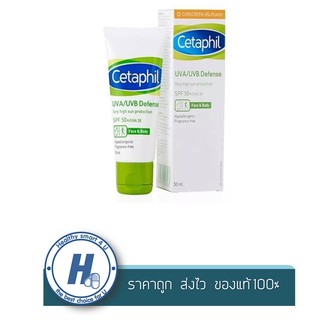 Cetaphil Sunscreen Face&amp;Body SPF 50+ 50 ML. ครีมกันแดดสำหรับผิวหน้าและผิวกาย พร้อมสารบำรุงผิวให้ชุ่มชื้น