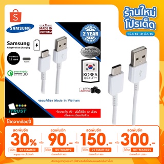 เหลือ 19 ฿⚡️โค้ดINC3LEL3⚡️สายชาร์จเร็ว Samsung Type C USB ความยาวสาย 1.2 เมตร (ประกัน 24 เดือน) แท้100%