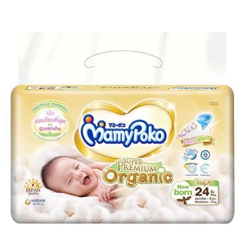 รวมส่งถูกสุดๆ Mamypoko Tape Organic Newborn 24 ชิ้น