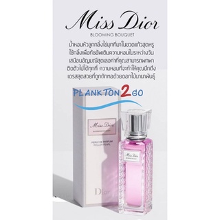 น้ำหอม Dior Jadore , Miss Dior Perlev De Parfum Roller-Pearl 20 ml ป้ายคิง