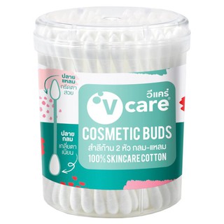 (แพ็ค 3 ห่อ) วีแคร์ สำลีก้าน 2 หัว กลม-แหลม 100 ก้าน We Care Cotton Buds, 2 Round-Cape heads สำลีหัวกลมและหัวแหลมในกล่อง