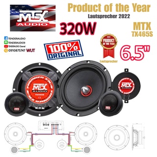 MTX TX465S ลำโพงแยกชิ้นขนาด6.5" สัญชาติอเมริกา