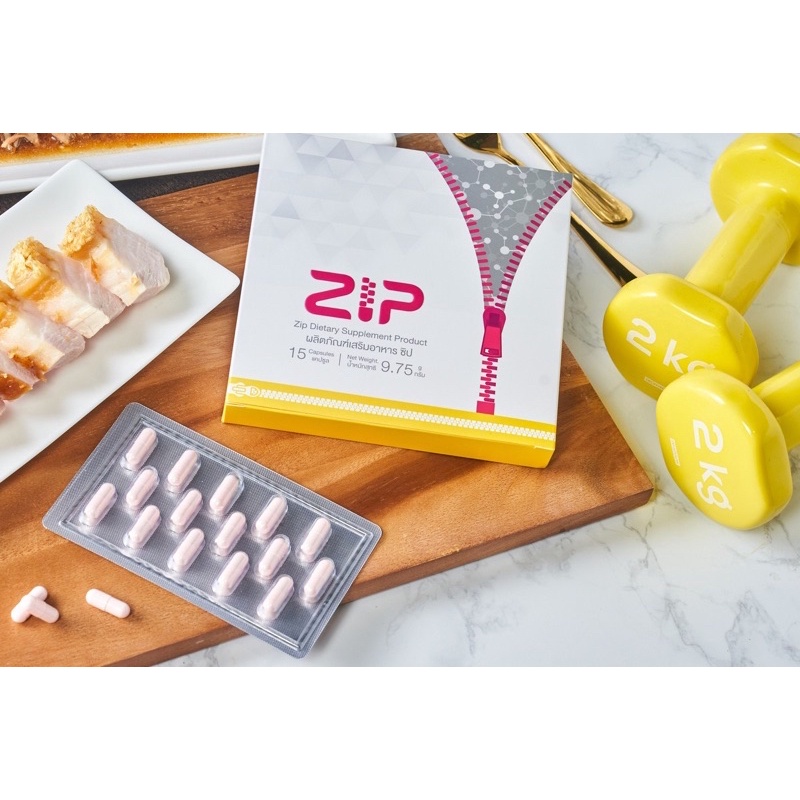 ZipLock ควบคุมการกิน 💛💪