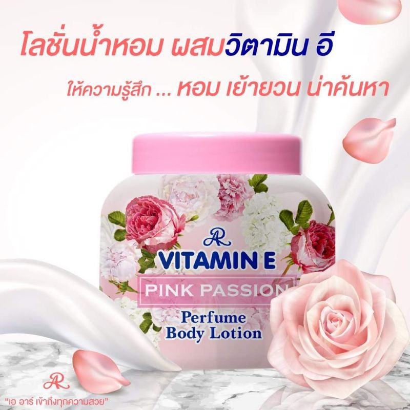 AR​ vitamin.E​ perfume​ Body​ lotion​ pink​ passion., ​ fresh Escape., .secret.fantasy.