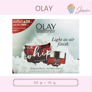 Olay รีเจนเนอรีส วิป 50 กรัม+10 กรัม‼️ (เซตคู่)