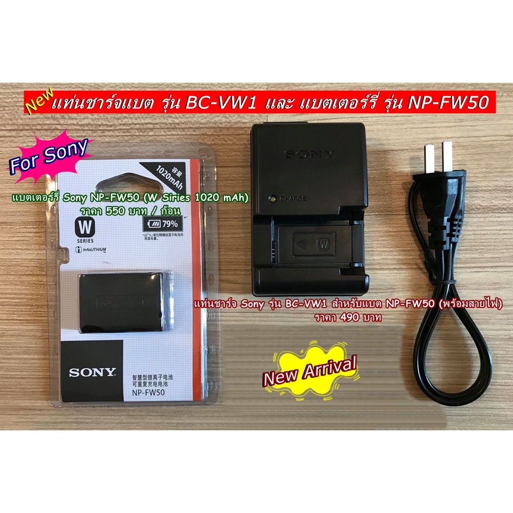 Fotga USB Power Cable to Decoded NP-FW50 Dummy Battery for Sony Mirrorless Camera A7 A7R A7S A7II A7RII A7SII A6000/A6100/A6300/A6400/A6500 Battery Bank